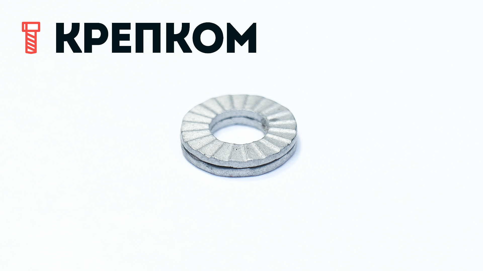 Стопорная шайба Nord-Lock широкая (усиленная), сталь с покрытием Delta Protekt - фото